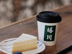 -塔川景区