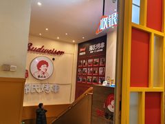 -邢氏老太太烤串(北兴街店)