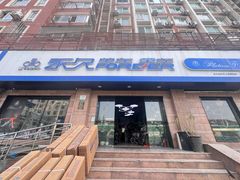 -永久自行车旗舰店(上海No.001店)