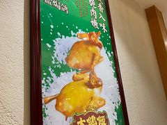 -大鸽饭(马王堆店)
