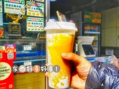 -澳门长洲糯米糍(柯打苏沙街店)