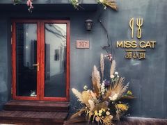 门面-IFIF 如果花園(宽厚里店)