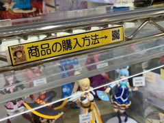 -秋叶原电器街