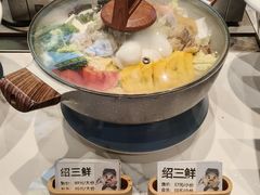 -绍兴老味道·非遗门店(银泰城店)