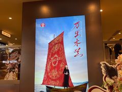 -霸王茶姬(上海恒基名人店)