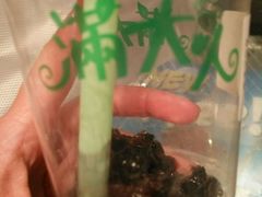 -老王豆皮