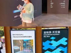 -现代汽车文化中心 Hyundai Motorstudio Beijing