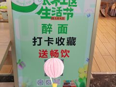 -万达广场(北京槐房店)