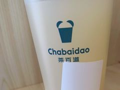 -茶百道(二宫店)