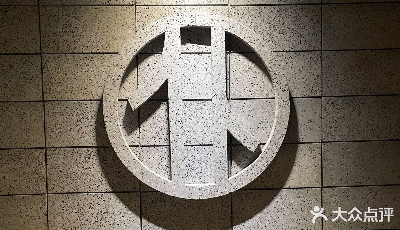 开业二重礼：仆享倾心伴手礼，消费即送 开业三重礼