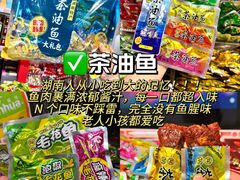 -郴州特产舜华临武鸭(郴州西站店)