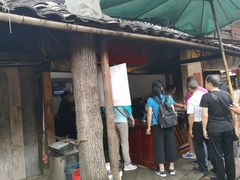 -周血旺老店