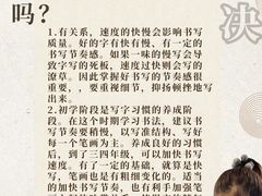 -东书房琴棋书画馆(昆城校区)