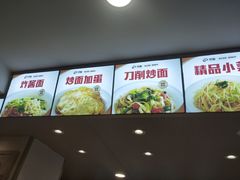 -水仙拉面(水仙街店)