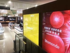 -苏州人民商场