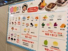 菜单-松记糖水店(铜锣湾分店)