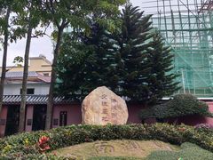 -闽粤南澳总镇府