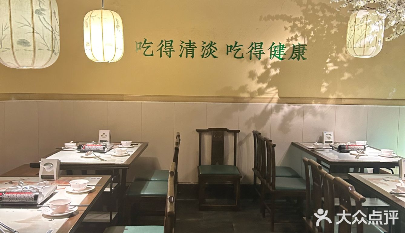 我愿称之为海底捞版鱼火锅[调皮]