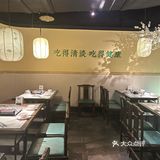 我愿称之为海底捞版鱼火锅[调皮]