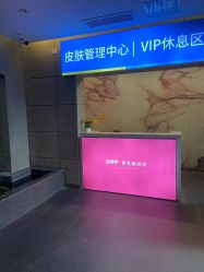 -苏亚医美·高端注射明星整形机构