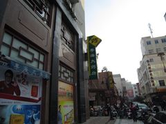 -粤海大药房(粤海广场店)