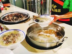 -小倪羊肉米线馆