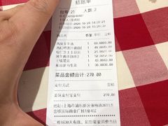账单-西贝(金桥店)