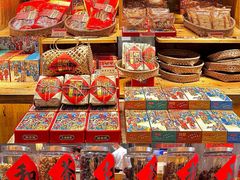-御手信(古港店)