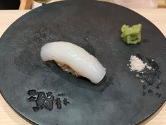 -橼舍鮨青木