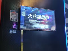 -唱吧麦颂KTV(萧山加州阳光广场店)