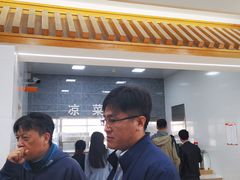 -清华澜园教工餐厅