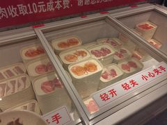 -福成自助烤肉(双桥万达店)