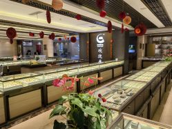 -中国黄金(北京旗舰店)