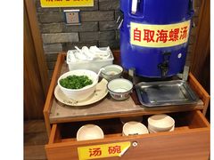-椰小调.儋州米烂(名门店)