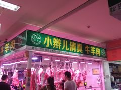 店内环境-三旗百汇商品城