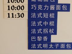 -都恩客(高岛屋百货店)