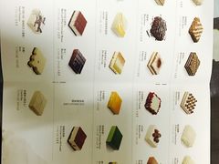 菜单-21cake廿一客蛋糕