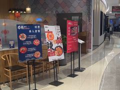 -蜀腾川·火锅鱼.烤鱼(新世界城店)