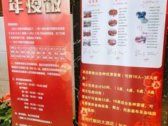 -顺风海鲜港(长寿路店)