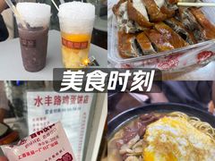 -晶牌烤鸭(延吉东路557弄小区店)