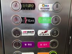 -凯德MALL(望京店)