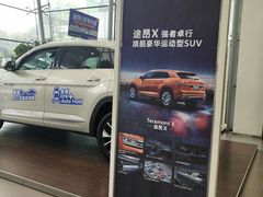 -上汽大众4S店(上海冠松店)