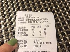 -十面春风·江南面馆(崇宁路店)