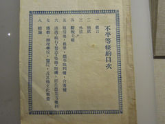 -辛亥革命纪念馆