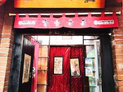 -福苗小骆驼烧烤(莲湖路店)
