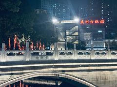 -荔湾湖公园