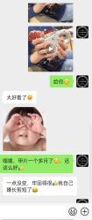 -ViVi薇薇日式＆新中式美睫半永久