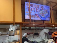 -阿香米线(天津凯德餐厅店)