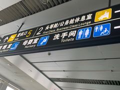 -威海大水泊国际机场