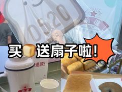 -红星前进面包牛奶公司(五道口购物中心店)